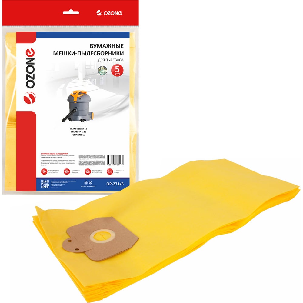 Изображение товара Мешки-пылесборники бумажные для Tennant 5 шт OP-271/5 промышленный пылесос