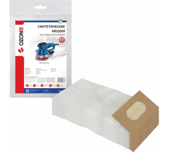 Изображение товара Мешки синтетические для шлифовальной машины 10 шт OZONE GM-002