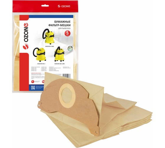 Изображение товара Фильтр-мешки бумажные для пылесоса 5 шт OZONE OP-215/5