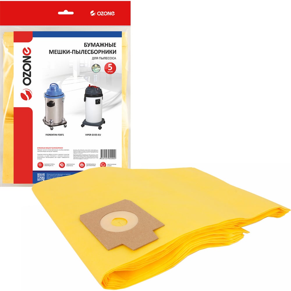 Изображение товара Мешки-пылесборники бумажные для промышленных пылесосов Fiorentini 5 шт OZONE OP-230/5