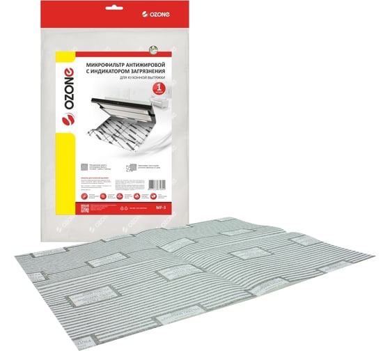 Изображение товара Микрофильтр универсальный для кухонной вытяжки 550x470 мм OZONE MF-3