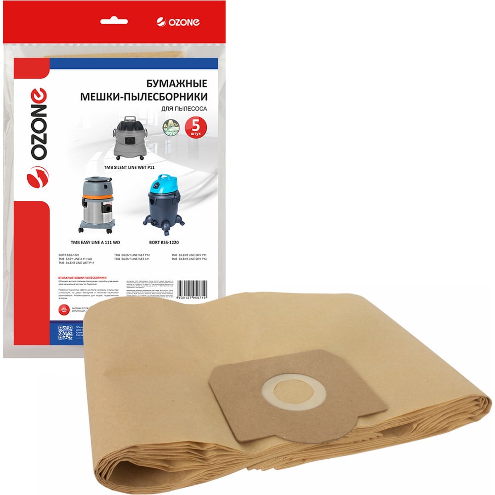 Изображение товара Мешки-пылесборники бумажные для Bort OP-2055/5 5 шт
