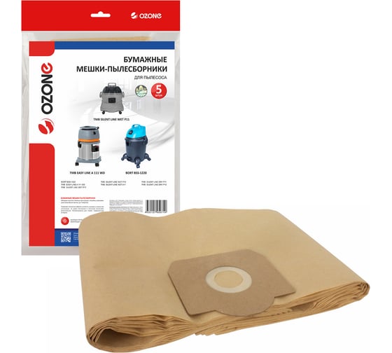 Изображение товара Мешки-пылесборники бумажные для пылесоса 5 шт OZONE OP-2055/5