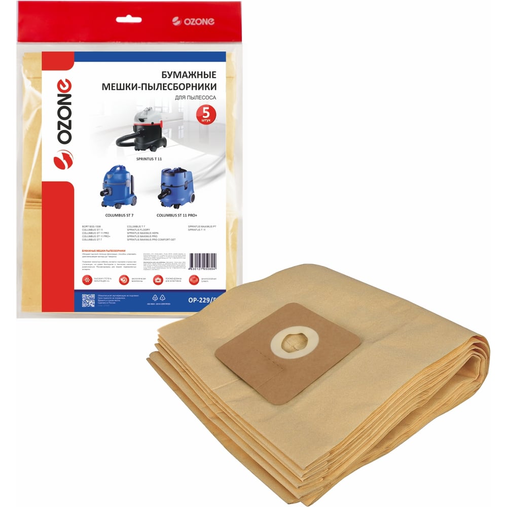 Изображение товара Мешки-пылесборники бумажные для пылесоса OZONE OP-229/5 5 шт