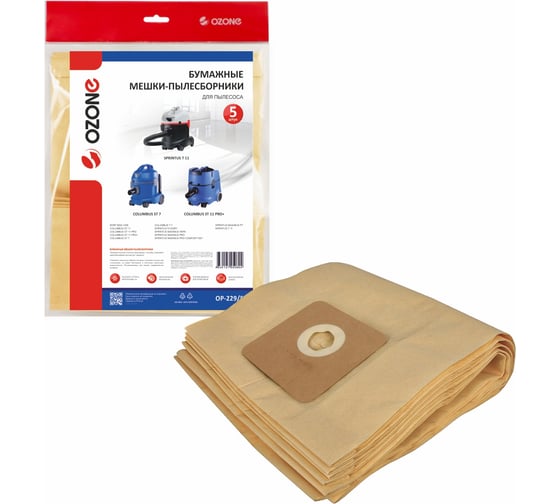Изображение товара Мешки-пылесборники бумажные для пылесоса 5 шт OZONE OP-229/5