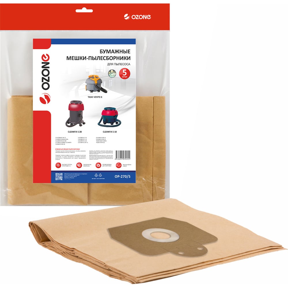 Изображение товара Мешки-пылесборники бумажные для промышленных пылесосов OZONE 5 шт