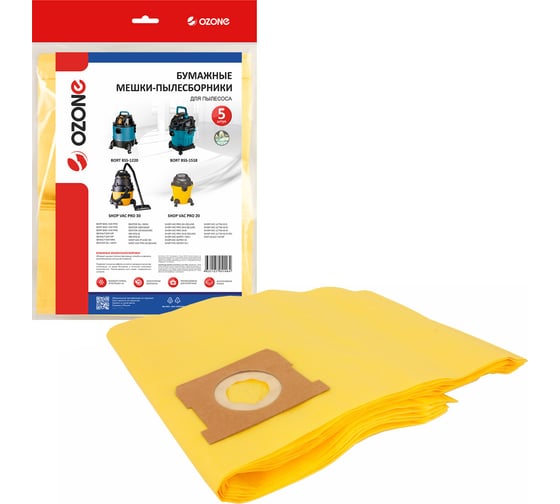 Изображение товара Мешки-пылесборники бумажные для пылесоса 5 шт OZONE OP-351/5