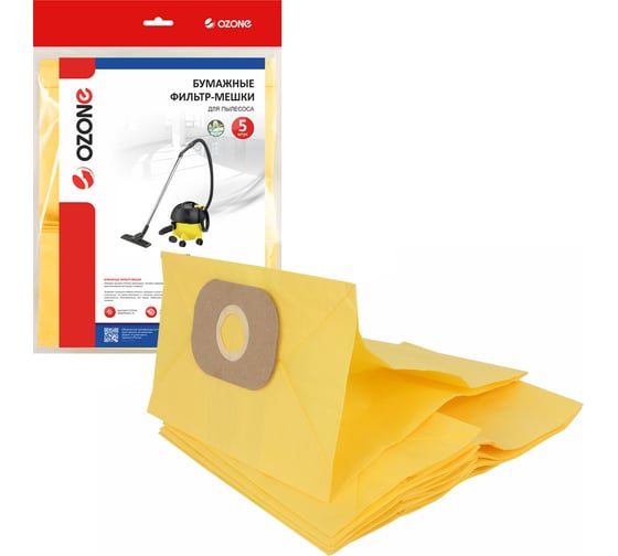 Изображение товара Фильтр-мешки бумажные для пылесоса 5 шт OZONE OP-276/5