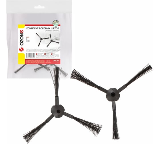 Изображение товара Комплект боковых щеток для робота-пылесоса 2 шт OZONE UNR-95