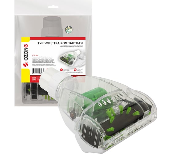 Изображение товара Турбощетка компактная (115 мм; белая; под трубку 32 мм) OZONE UN-8832