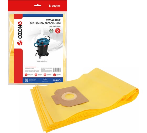 Изображение товара Мешки-пылесборники бумажные для пылесоса 5 шт OZONE OP-411/5