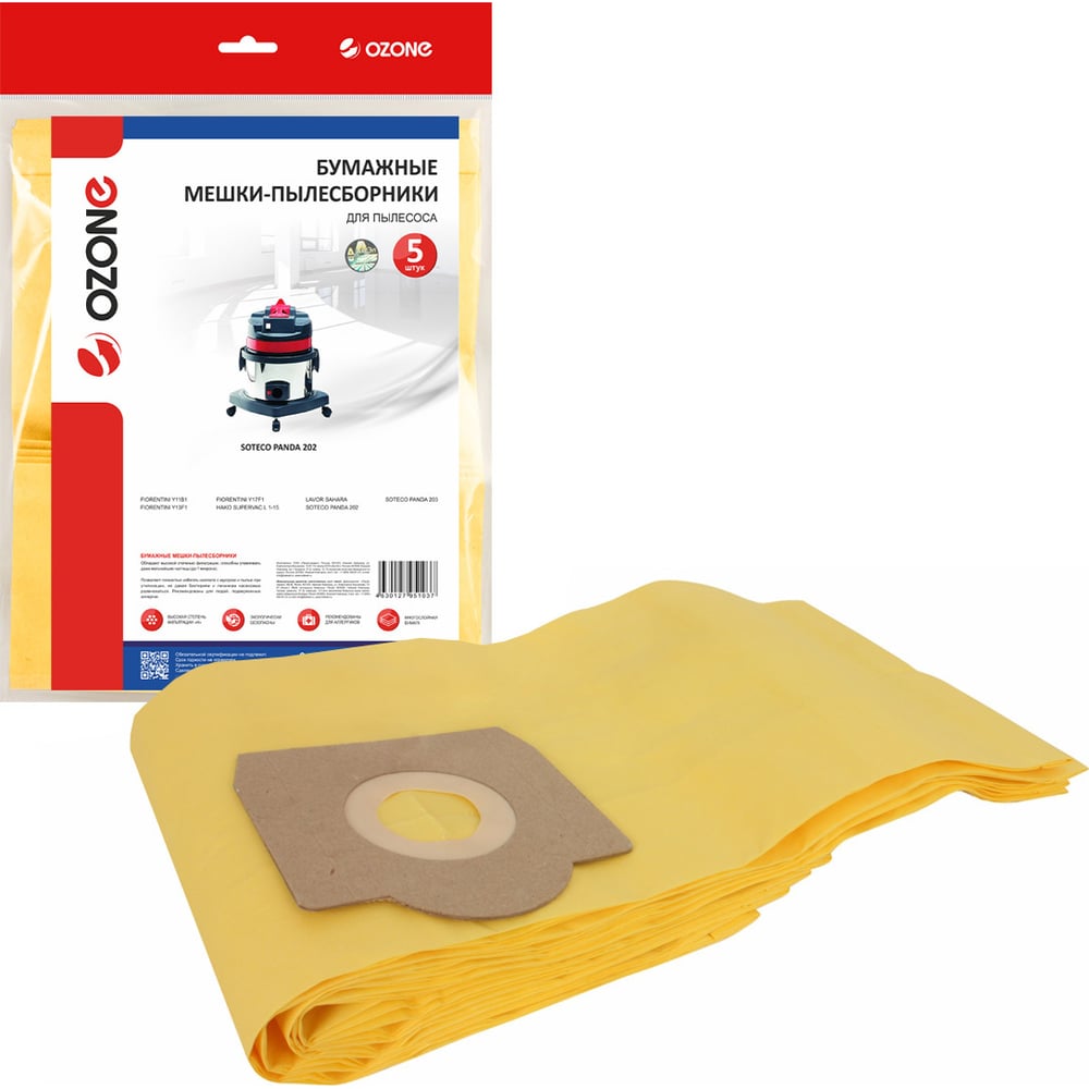 Изображение товара Мешки-пылесборники бумажные OZONE OP-243/5 для пылесоса Soteco
