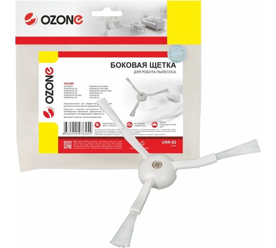 Изображение товара Щетка боковая трехлепестковая для робота-пылесоса OZONE UNR-82