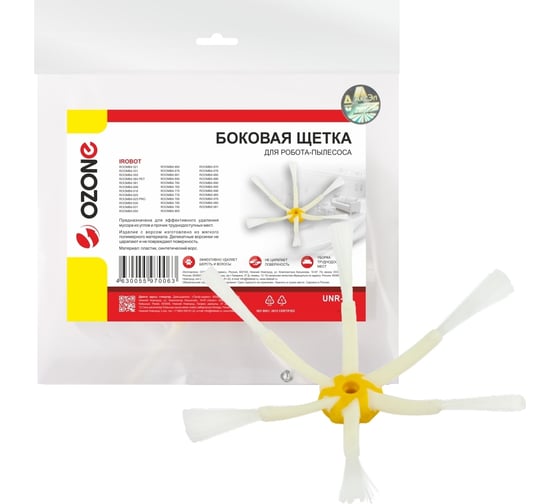Изображение товара Щетка боковая шестилепестковая для робота-пылесоса OZONE UNR-93
