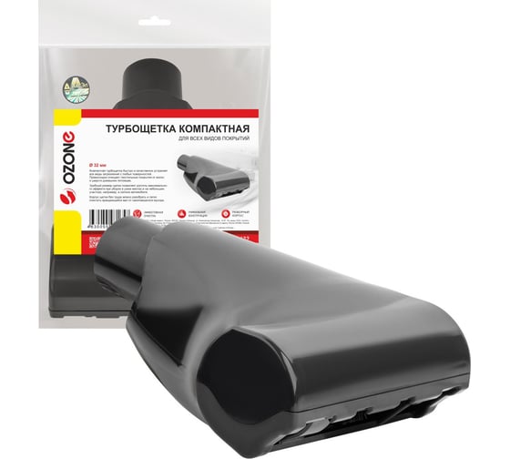 Изображение товара Турбощетка компактная (113 мм; черная; под трубку 32 мм) OZONE UN-9132
