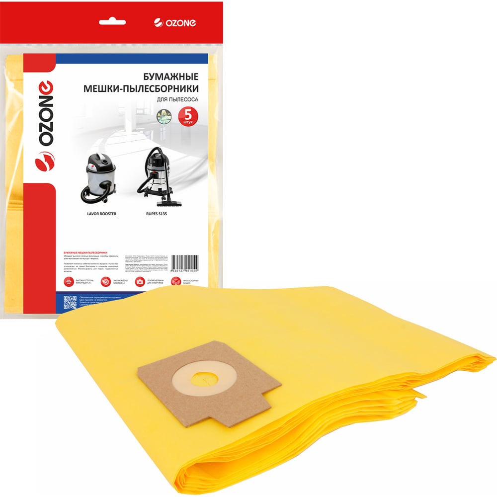 Изображение товара Мешки-пылесборники бумажные для пылесоса Lavor OP-244/5 5 шт