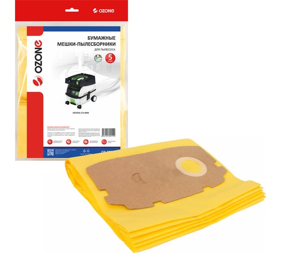 Изображение товара Мешки-пылесборники бумажные для пылесоса 5 шт OZONE OP-252/5