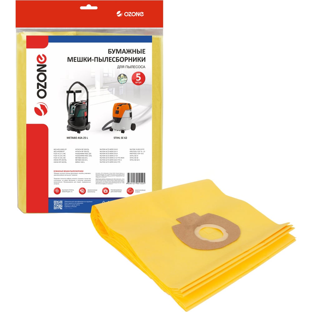 Изображение товара Мешки-пылесборники бумажные 5 шт OZONE OP-404/5 для промышленного пылесоса