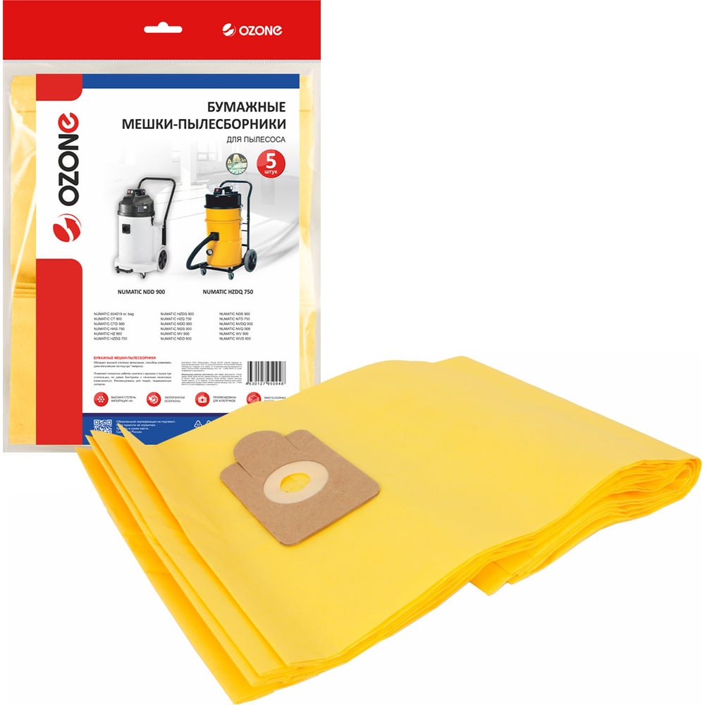 Изображение товара Мешки бумажные для пылесоса OZONE OP-234/5 5 шт хорошая фильтрация