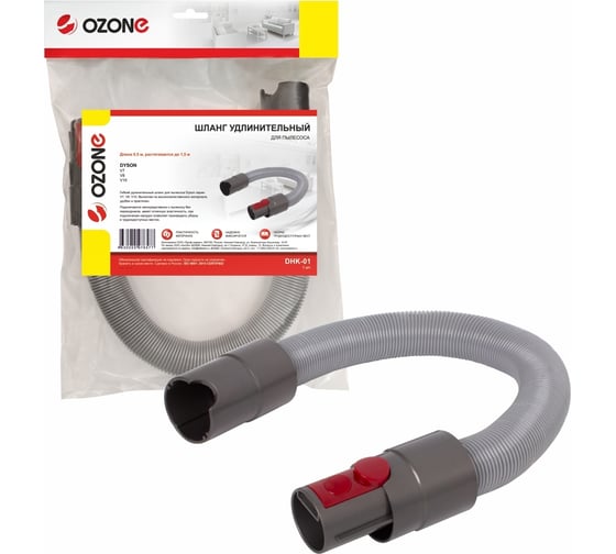 Изображение товара Шланг удлинительный для беспроводного пылесоса Dyson OZONE DHK-01