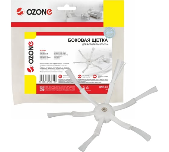 Изображение товара Щетка боковая шестилепестковая для робота-пылесоса OZONE UNR-81