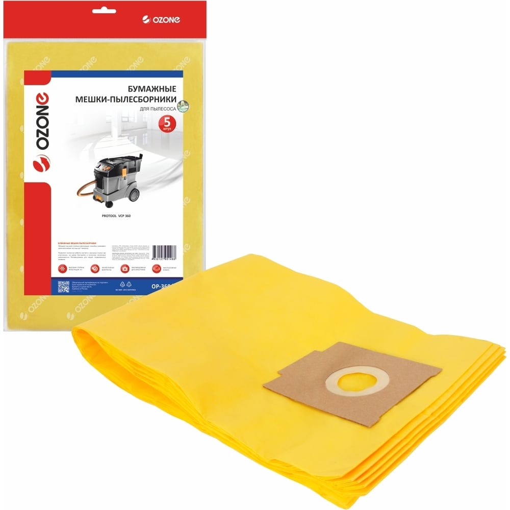 Изображение товара Мешки-пылесборники бумажные OZONE OP-360/5 для промышленных пылесосов