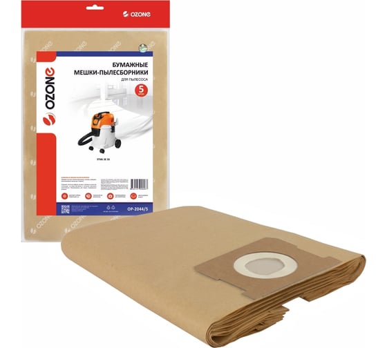 Изображение товара Мешки-пылесборники бумажные для пылесоса 5 шт OZONE OP-2044/5
