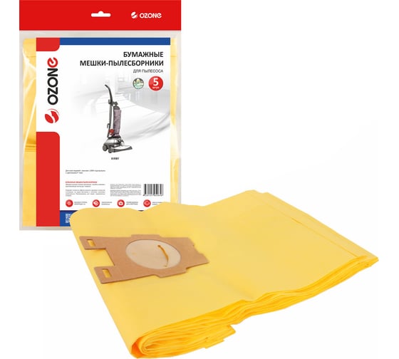 Изображение товара Мешки-пылесборники бумажные для пылесоса 5 шт OZONE OP-161/5