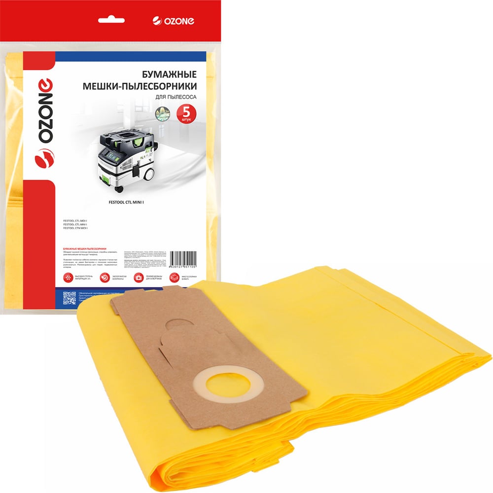 Изображение товара Мешки-пылесборники бумажные для пылесоса Festool 5 шт промышленные