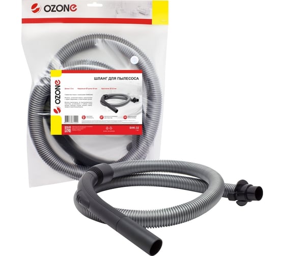 Изображение товара Шланг (1.5 м; 32 мм) для пылесоса Samsung OZONE SHK-32