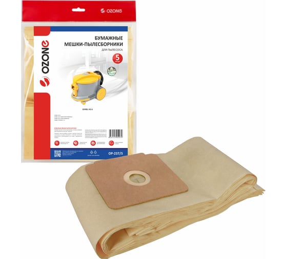 Изображение товара Мешки-пылесборники бумажные для пылесоса 5 шт OZONE OP-237/5