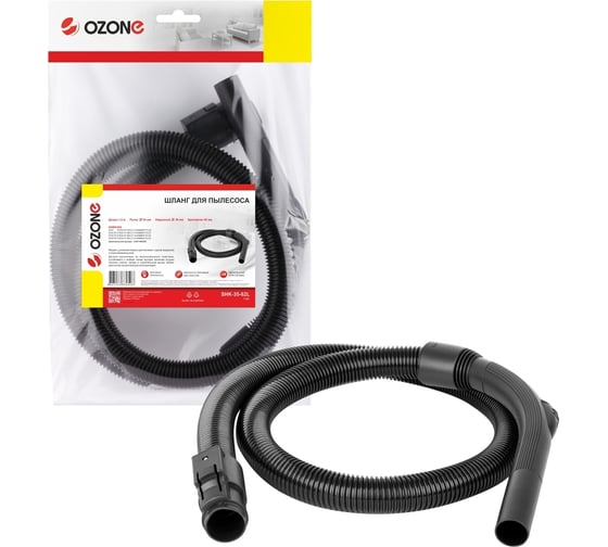 Изображение товара Шланг 1.5 м для пылесоса Samsung OZONE SHK-35-62L