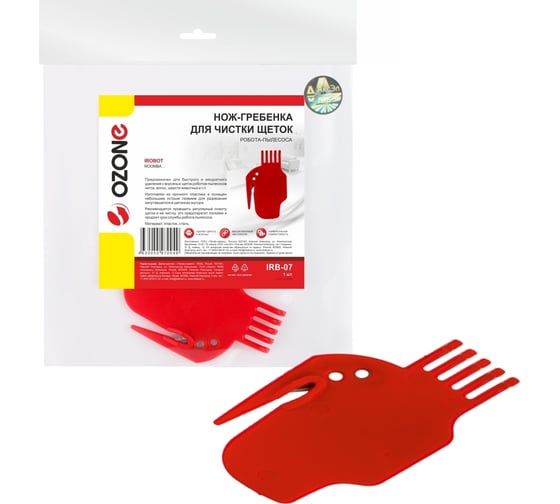 Изображение товара Нож-гребенка для чистки щеток робота-пылесоса OZONE IRB-07