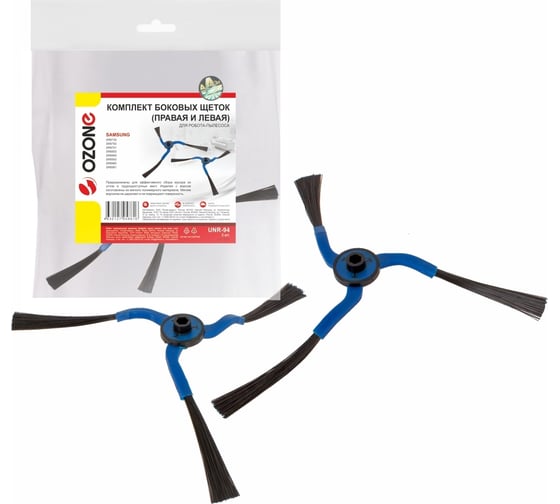 Изображение товара Комплект боковых щеток для робота-пылесоса 2 шт OZONE UNR-94