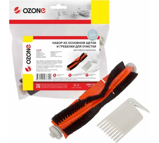 Изображение товара Набор щетка основная и гребенка для робота-пылесоса OZONE UNR-2111