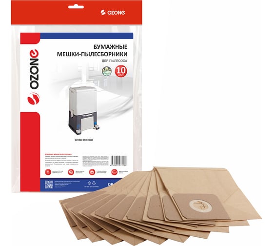 Изображение товара Мешки-пылесборники бумажные для пылесоса 10 шт OZONE OP-164/10
