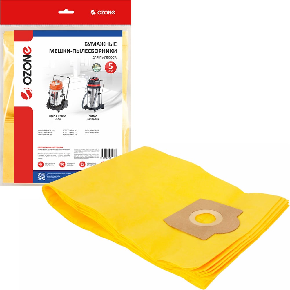 Изображение товара Мешки бумажные для пылесоса Soteco OP-240/5 5 шт промышленные пылесборники