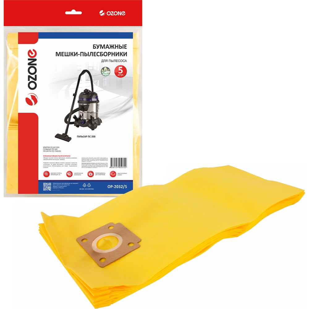 Изображение товара Мешки-пылесборники бумажные для пылесоса 5 шт OZONE OP-2032/5