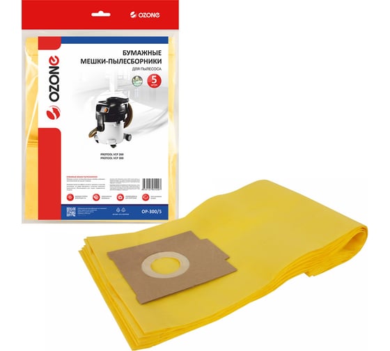 Изображение товара Мешки-пылесборники бумажные для пылесоса 5 шт OZONE OP-300/5