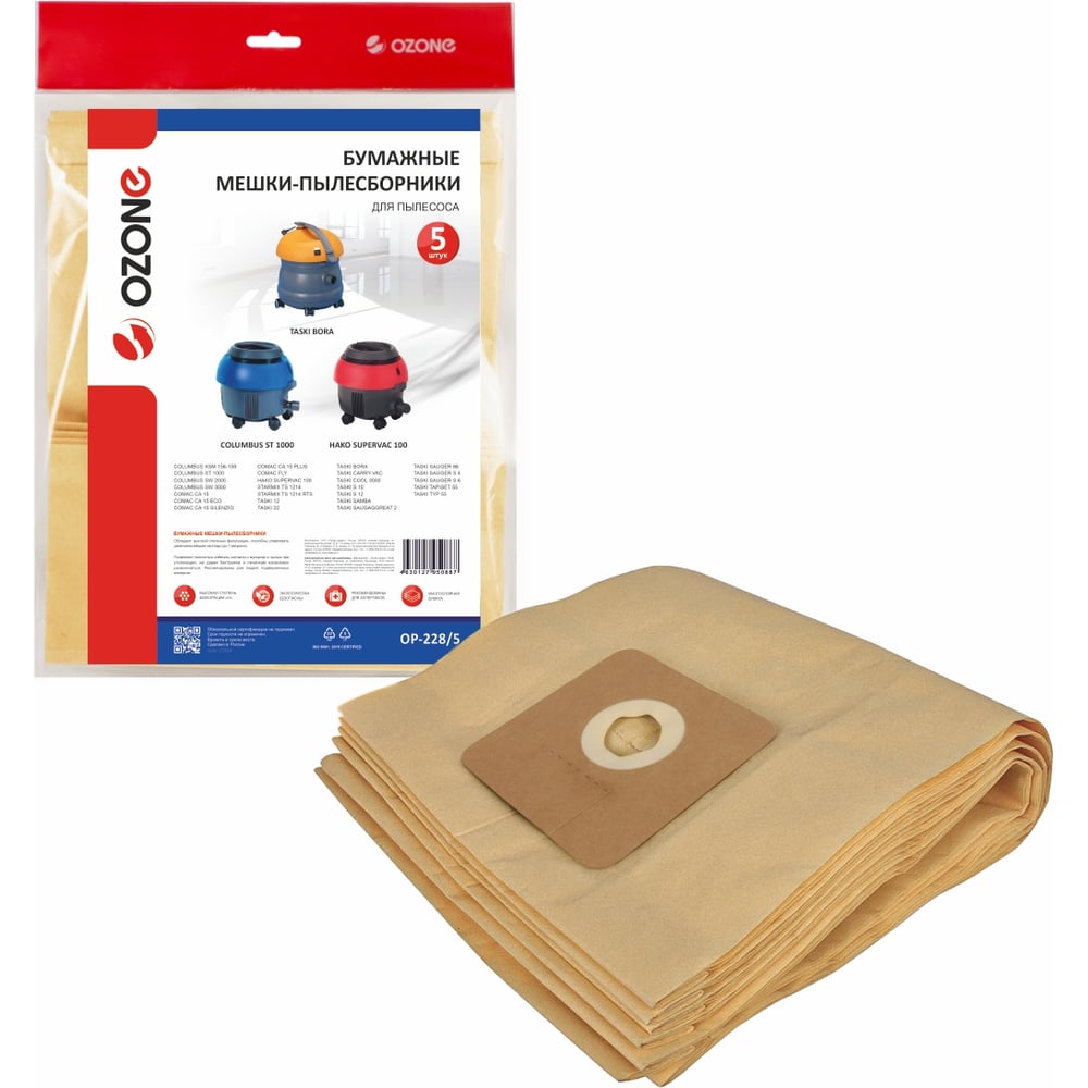 Изображение товара Мешки-пылесборники бумажные для пылесоса OZONE OP-228/5