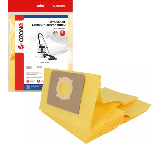 Изображение товара Мешки-пылесборники бумажные для пылесоса 5 шт OZONE OP-277/5