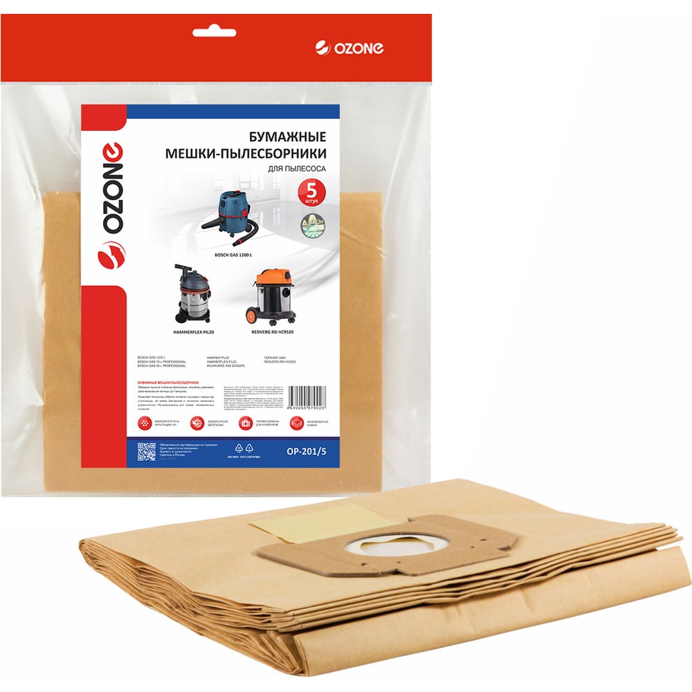 Изображение товара Бумажные мешки-пылесборники для промышленного пылесоса Tennant, 5 шт