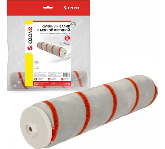 Изображение товара Валик сменный для щетки аккумуляторного пылесоса OZONE XRB-01
