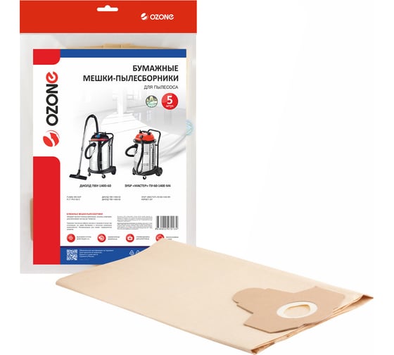 Изображение товара Мешки-пылесборники бумажные для пылесоса 5 шт OZONE OP-423/5