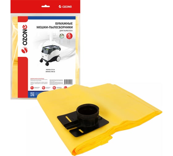 Изображение товара Мешки-пылесборники бумажные для пылесоса 5 шт OZONE OP-302/5