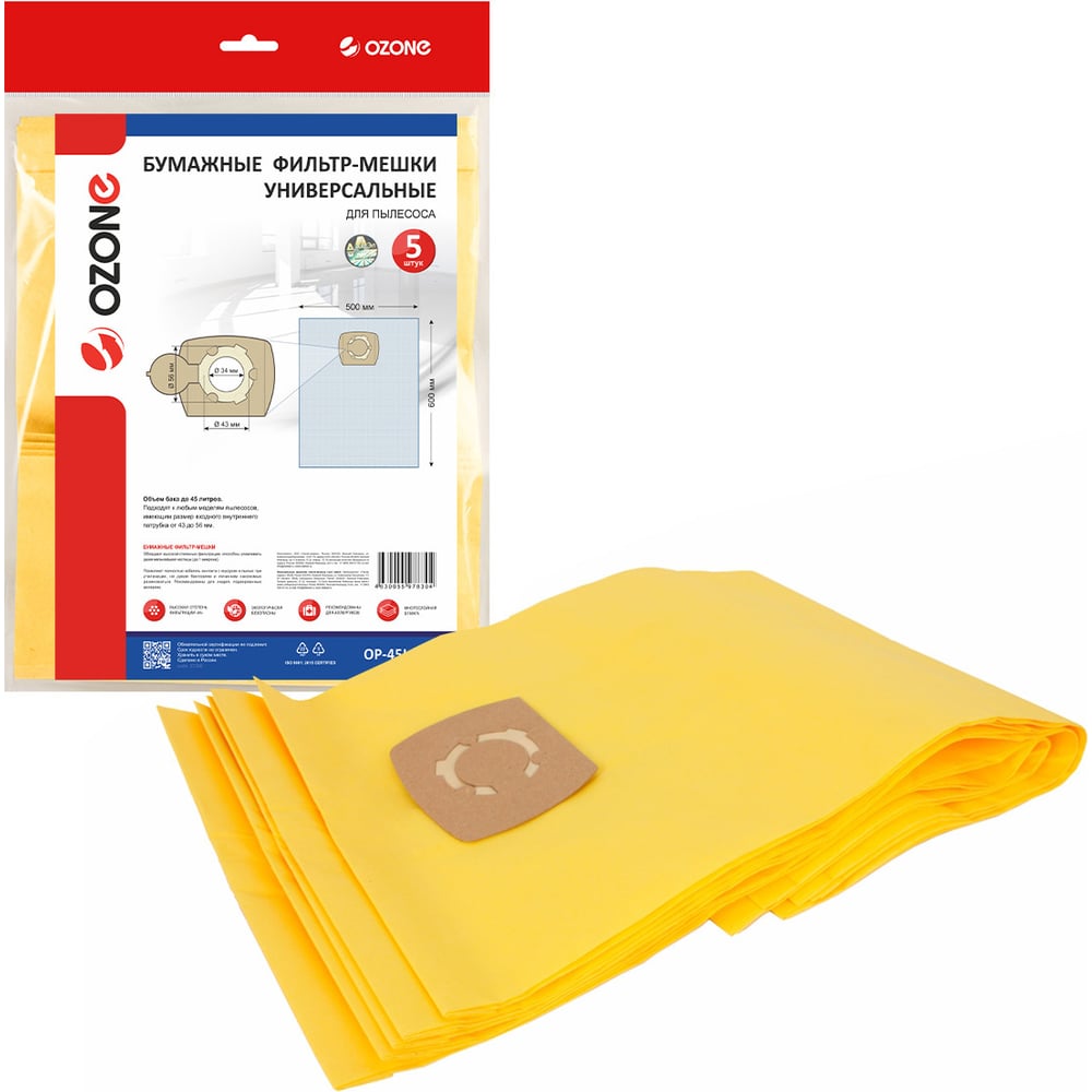 Изображение товара Универсальные бумажные фильтр-мешки для пылесосов 5 шт ОZONE OP-45L/5m