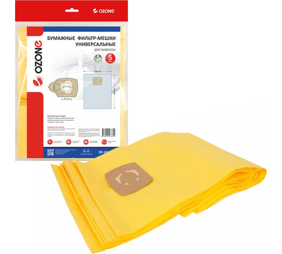 Изображение товара Фильтр-мешки универсальные бумажные (5 шт; фланец 43-56 мм; до 45 л) OZONE OP-45L/5m