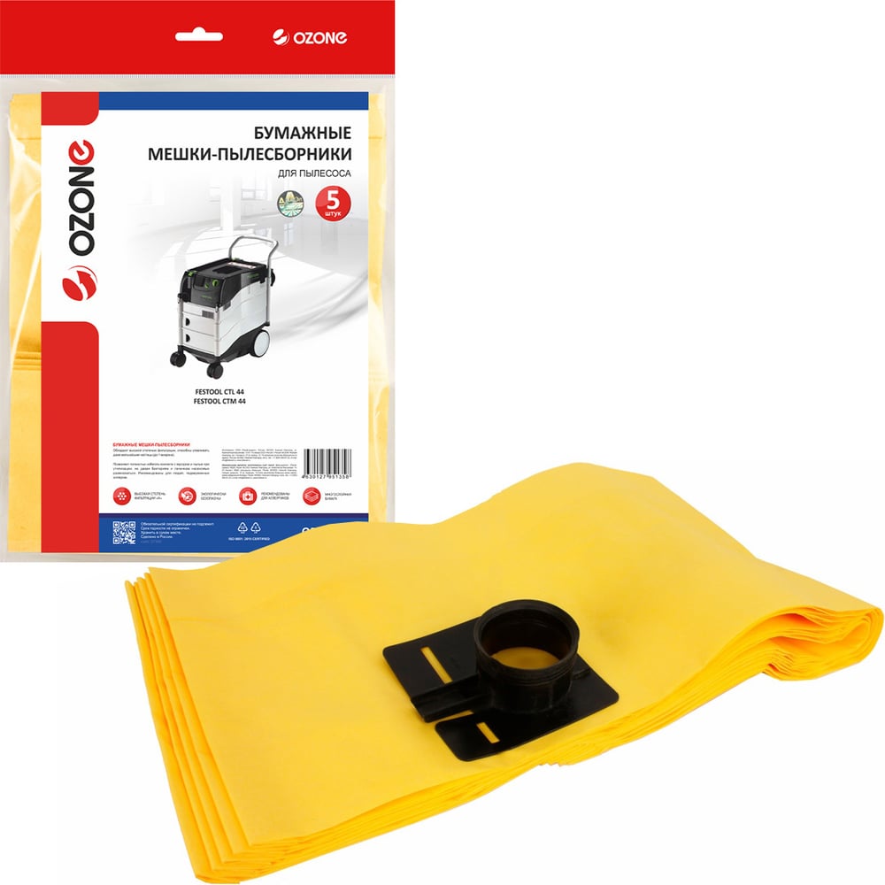 Изображение товара Мешки пылесборники бумажные для пылесоса 5 шт OZONE OP-312/5 промышленные