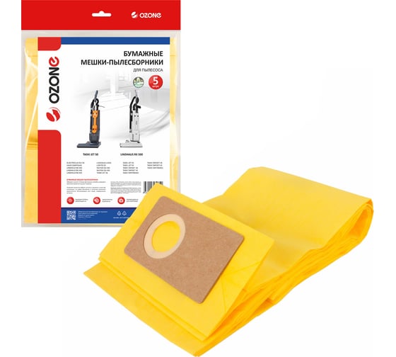 Изображение товара Мешки-пылесборники бумажные для пылесоса 5 шт OZONE OP-157/5