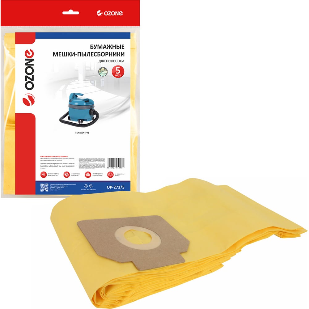 Изображение товара Мешки-пылесборники бумажные для пылесоса Tennant OP-273/5 5 шт